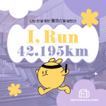 153GYM & 필라테스 신연수점