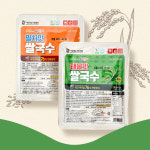 거류영농조합법인