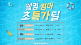 엠케이짐