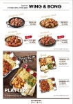 오븐마루치킨 동탄호수공원점