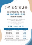 참손길지압마사지힐링센터 부천점