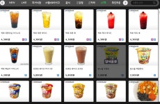 온잇PC아레나 구리점