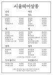 시율헤어살롱