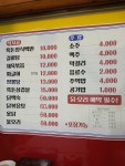 흑돈식당