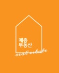메종공인중개사사무소