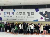 태전지역아동센터