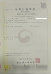 부동산이즈동아대우공인중개사사무소