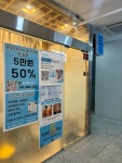유오브미 셀핏바디 에너지케어