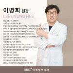 미래항맥외과의원