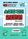 동물병원 THE개치동