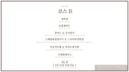 베지나랑 거창 본점