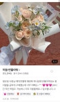 이끌:연플라워
