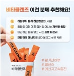 아모레카운셀러