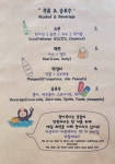 협재 재암식당