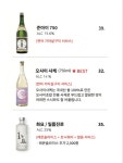 오마카세 오사이초밥 부천신중동역점