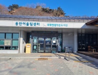 무학정원작은도서관