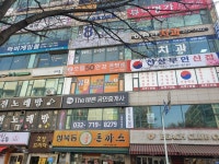 으뜸50안경 부천신중동점