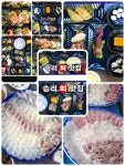 승리회맛집