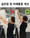 비브짐 PT&헬스