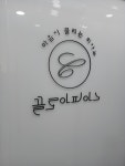 끌로아 피아노학원