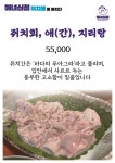 해녀심청