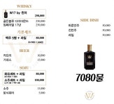 7080라이브 물MUL