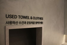 로마짐 안양비산