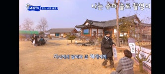 대부도 한옥펜션 해솔