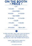 온더부스 배곧점