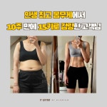 와이짐 PT 분당미금점