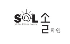 잉글리시아이 미래엔수학 덕계솔학원