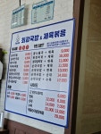 최강국밥&제육볶음
