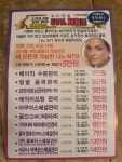 뷰티엔젤