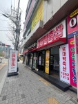 또대박축산