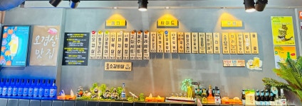 제주고집 주안북부역 본점