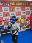 주먹공장 복싱클럽