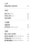 오마카세 오사이초밥 부천신중동역점