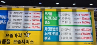 으뜸스타안경 덕천점