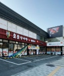 호호감자탕 다대포점