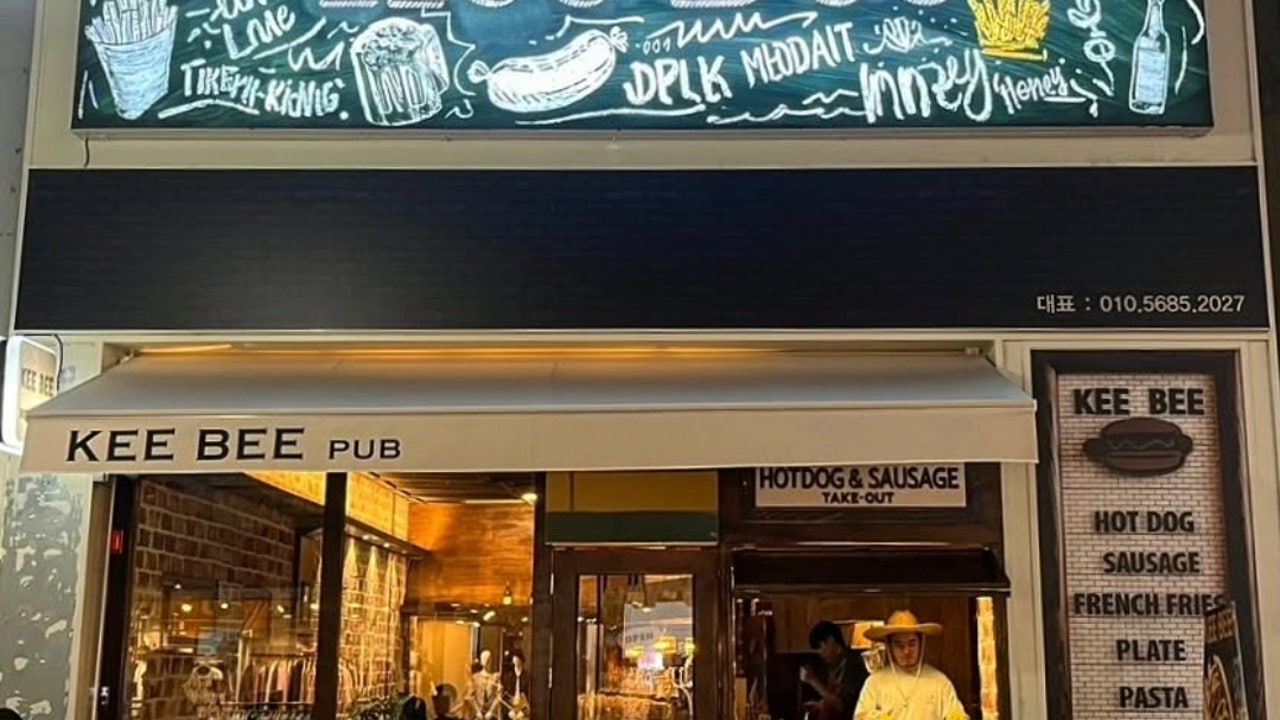 키비 핫도그 동성로점