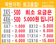 일양칼라현상소