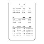 바이칼 골프클럽