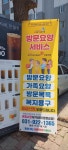 은빛사랑재가센터방문요양