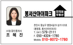 아이파크단지내부동산중개사무소