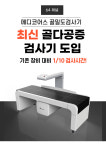 튼튼연합의원