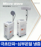 부천한의원