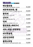 해녀심청