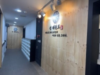 선태권도