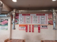 금송아지생고기구이