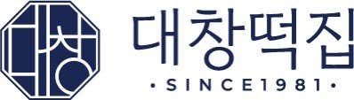 대창떡집 사진